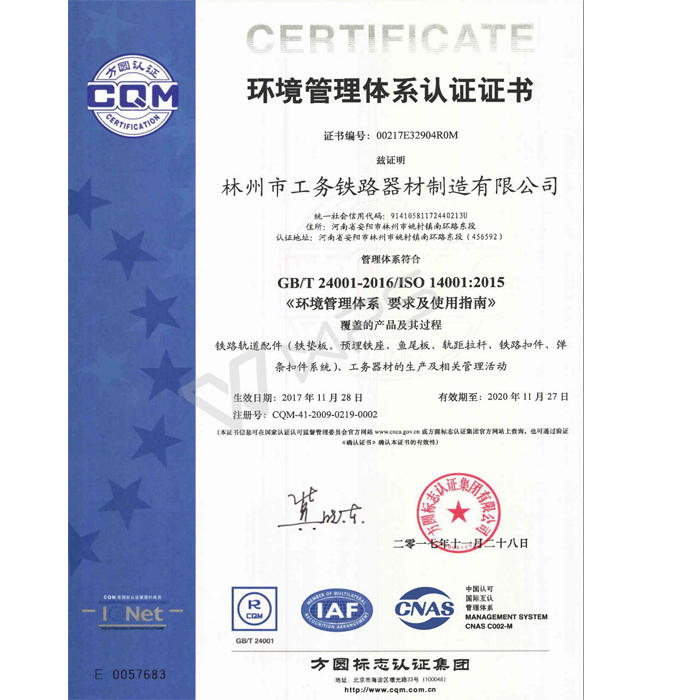 enviroment certification