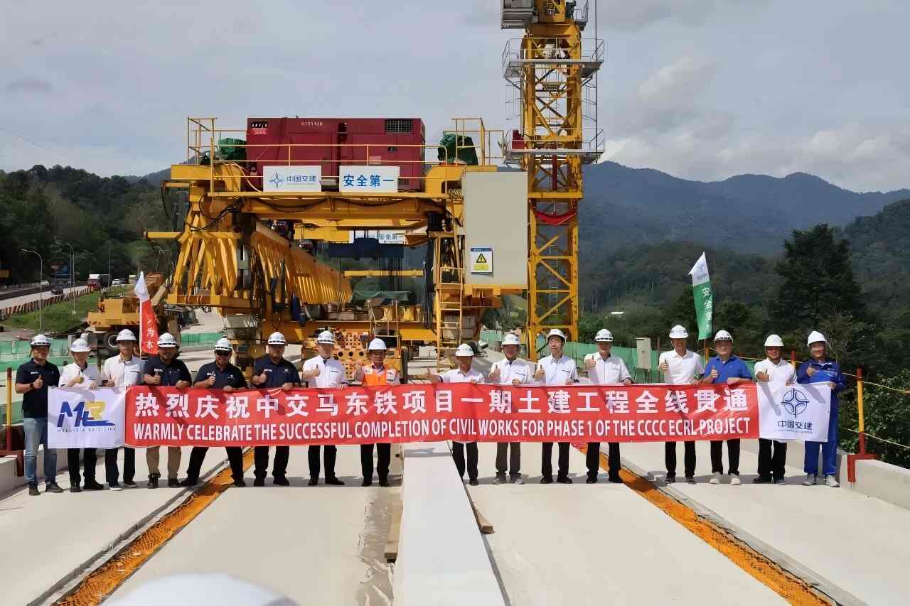 Phase I Civil Engineering of CCCC Malaysia East Coast Rail Link Project Fully Connected
